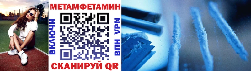 Амфетамин Розовый  где можно купить   Отрадная 