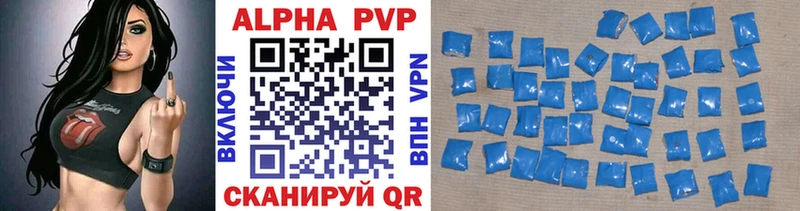А ПВП VHQ  Отрадная 
