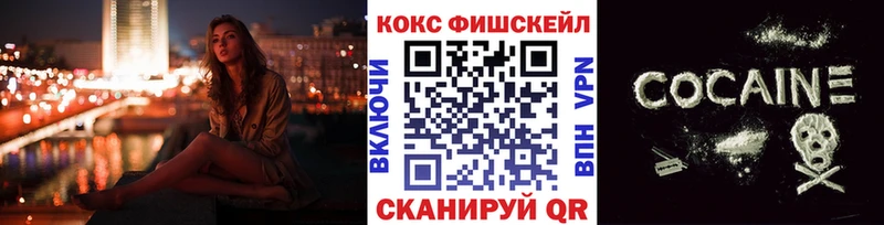 Кокаин Боливия  продажа наркотиков  ОМГ ОМГ вход  Отрадная 