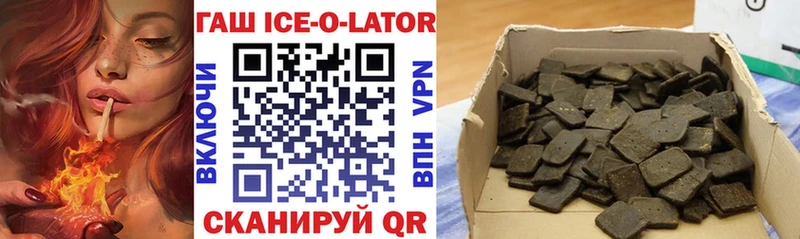 ГАШИШ VHQ Отрадная