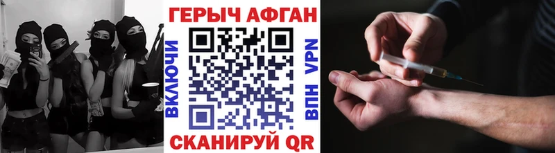 закладка  Отрадная  Героин гречка 