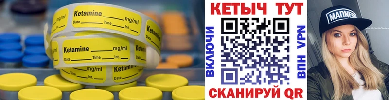 где купить наркотик  Отрадная  КЕТАМИН VHQ 
