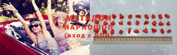 кокаин колумбия Беломорск