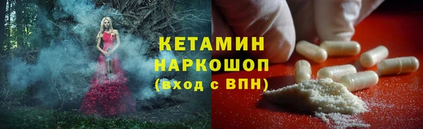 экстази Белокуриха