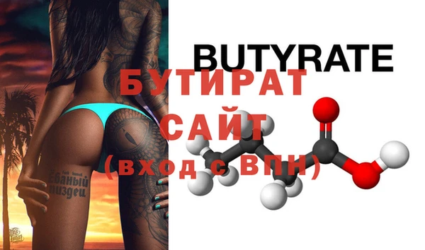 экстази Белокуриха