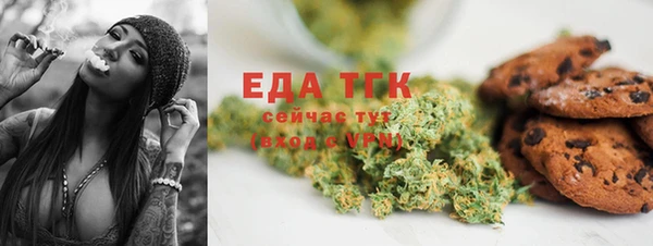 экстази Белокуриха