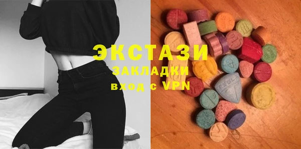 экстази Белокуриха