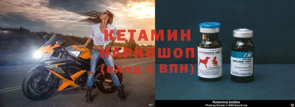 ешки Белоозёрский