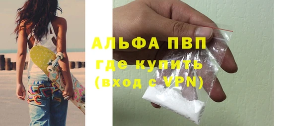 кокаин колумбия Беломорск