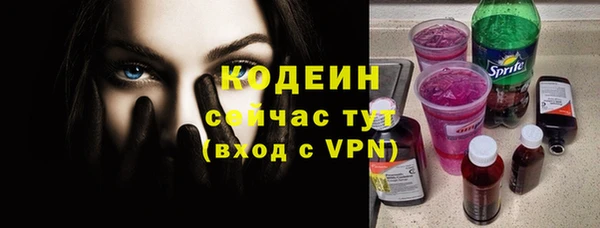 экстази Белокуриха
