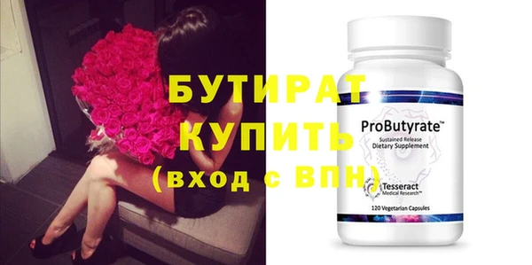 ешки Белоозёрский
