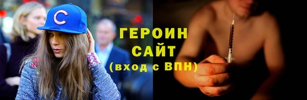 кокаин колумбия Беломорск