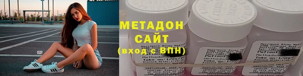 мяу мяу мука Новозыбков