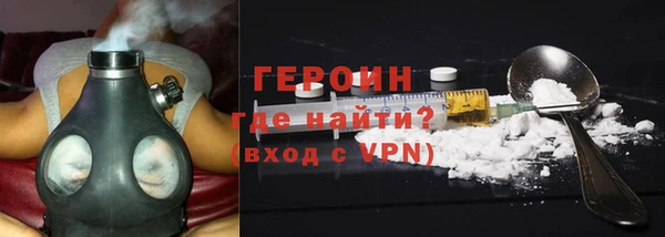 экстази Белокуриха