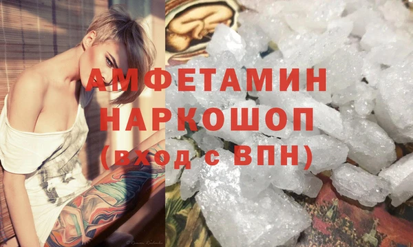 кокаин колумбия Беломорск