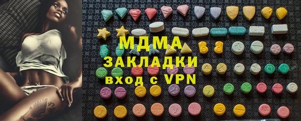 экстази Белокуриха