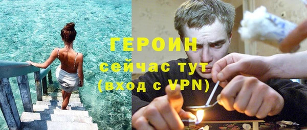 экстази Белокуриха