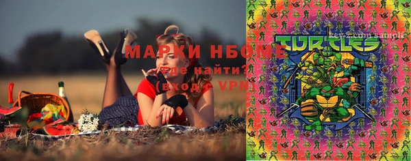 кокаин колумбия Беломорск