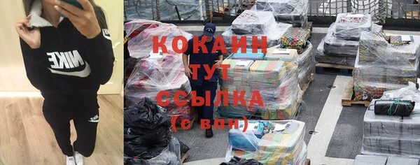 кокаин колумбия Беломорск
