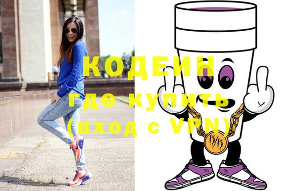экстази Белокуриха
