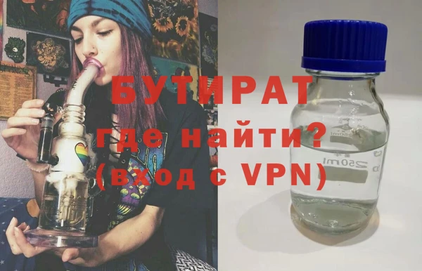 экстази Белокуриха