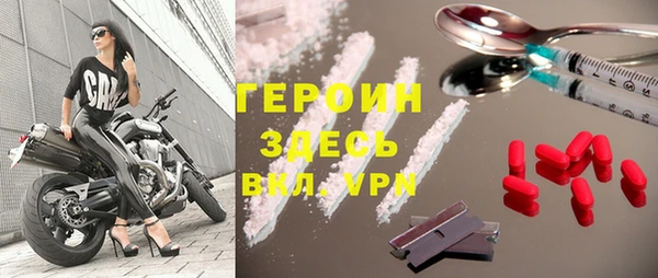 кокаин колумбия Беломорск
