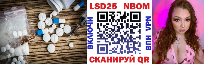 Лсд 25 экстази ecstasy  где продают наркотики  omg вход  Отрадная 