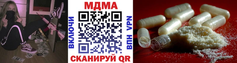 мега зеркало  Отрадная  МДМА VHQ 