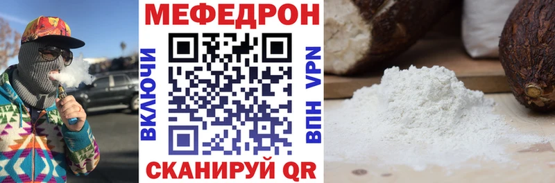 купить  цена  Отрадная  МЯУ-МЯУ VHQ 