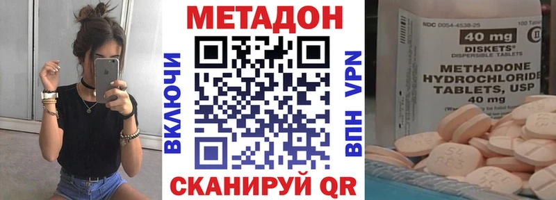 Метадон мёд  blacksprut ссылка  Отрадная 