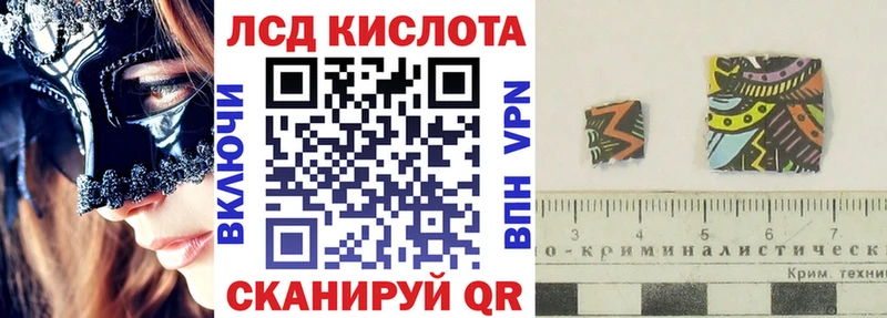 Марки 25I-NBOMe 1,5мг  Отрадная 