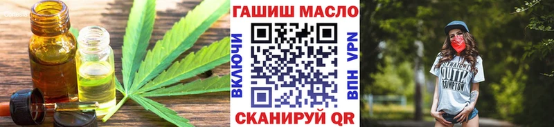 ТГК жижа  где купить наркотик  Отрадная 