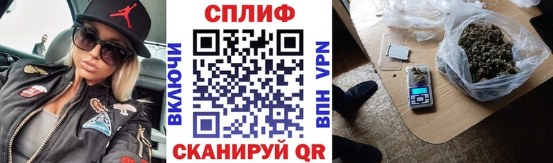 МАРИХУАНА Ganja закладка Отрадная